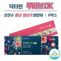 닥터린 오연수 루바브 DK 중년 여성 갱년기 건강 추천 영양제 비타민 D K 100% 식물성 루바브뿌리 추출물 홍삼 피크노제놀 석류 로즈마리 테아닌 나토균 배양추출물 라폰티신 함유, 250mg x 28정 ( 6박스 )