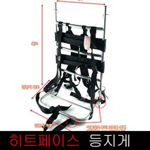 피싱79 백팩프레임 등지게 접이식지게 지게 접이식, 규격, 등지게(소)