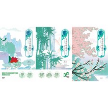 길상문연화루 상.중.하 세트 (전3권) -텅핑