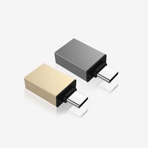 USB 3.1 C타입 OTG 메탈 젠더, 골드