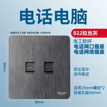 스위치콘센트 서귀포 독력 16A 에어컨 패널 다공 벽 USB 오공 3677506825, 전화기 PC |그레이