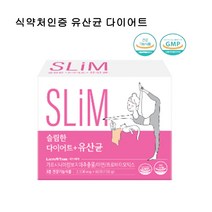 식약처인증 다이어트 유산균 가르시니아 캄보지아 프로바이오틱스 HCA 아연 분말 가루 체지방 내장지방 뱃살 2.5gx60스틱
