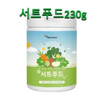 서트푸드 디톡스 클렌즈 분말 주스 폴리페놀 케일 새싹보리 녹차추출물 울금, 230g