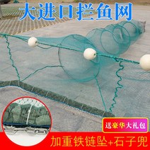 정치망 그물 Y자형 바다 통발 민물 계곡 통발 새우망, 10m 날개  1m 높이 3.5m 통발길이