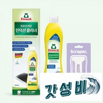 [ 공식X김혜자] 독일 다목적 (+스크래퍼), 레몬 인덕션클리너세트