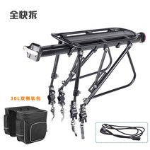 전기 미니벨로 자전거 짐받이 짐받이안장 고정 뒷자석 투어 산악 국토종주 받침대 배달, 풀필러+바리백