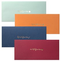 가정의달 어버이날 메세지 용돈 봉투 10매입 / 감사합니다 사랑합니다, 고맙습니다