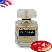 엘리 사브 르 퍼퓸 로얄 오드퍼퓸 90ml 상세설명