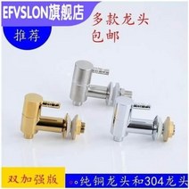맥반석 물통 미네랄 게르마늄 건강 천연 효도 선물 E.F.세라믹 정수기 구리물받이 자주물통 차통 동꼭지 저수탱크 밸브 304, 02 일반은동합금꼭지16mm