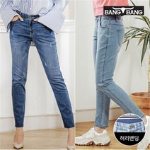 뱅뱅 여성 세미 보이핏 스판데님 2종택1