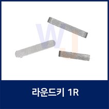 KEY8X8X25 1R 편환키 라운드키 평행키 축고정용키 묻힘키 사각키