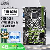 B250 마이닝 마더보드 LGA1151 키트 G4560 DDR4 2x4GB = 8GB 데스크탑 메모리 세트 ETH 12GPU 12PCI-, 01 마더 보드
