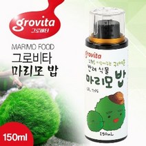 그로비타 마리모(모스볼)영양제 150ml 수초 마리모 밥 모스볼 관리 비료 영양제, 본상품선택
