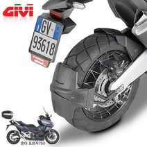 21-23 GIVI 혼다 포르자750 머드가드 브라켓 플랩 흙받이 보호가드