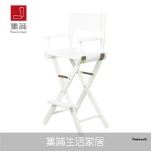 체어 영화배우 감독의자 원목 캠핑 접이식, 16, 옵션16