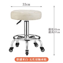 올앤비즈 의자 세련된 바 의자 바 의자 리프트 의자 미용 의자 회전 이발 의자 프런트 데스크 계산원 높은 의자 대형 작업 의자, AM