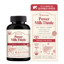 뉴트리랩스 파워 밀크씨슬 60정 간건강 실리마린 비타민B 8종
