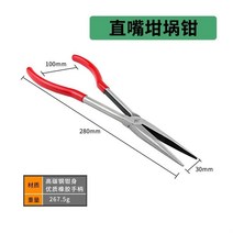 공구설비 석영 도가니 내열 용금 장신구 녹다 녹이다 금련금 소형 주조 때리다 반짝이 추가 2612686158, 곧은입 도가니집게