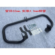 부캐너125 부캐너250 레트로 튜닝 범퍼 프로텍터 크롬 블랙, 파이프 직경 32블랙, 1개