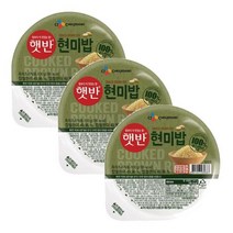 CJ 햇반100%현미로 지은밥 즉석밥 밥 간편밥 130g 3개, 4세트