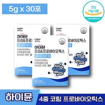 식약처 인증 장민호유산균 일동후디스 하이뮨 프리 프로바이오틱스 일동후리스 하이문 프러바이오틱스 홈쇼핑 장 건강 면역 에좋은 신바이오틱스 온가족 모유 유래 락토바실루스 엘라스틴, 1박스 (13910원 할인), 30포