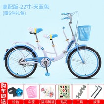 가족 커플 자전거 2인용 3인용 엄마 아들 딸 연인 데이트 자전거, 22인치 프리미엄 스카이 블루