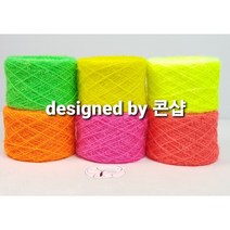 형광 수세미실, 네온 핑크