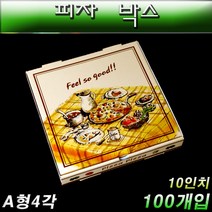피자박스/A형10인치/4각/100개, 단품
