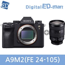 소니 A9M2 미러리스카메라, 10 A9M2 / FE 24-105mm F4 G OSS