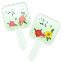 누름꽃공예 캘리거울만들기 DIY키트 집콕만들기, 상세 설명 참조