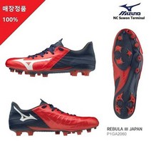 미즈노 NC06 수입산 프로 축구화 PA2060 6992411