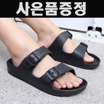 명품 비올때슬리퍼 발바닥편한 스리퍼 여학생