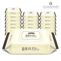 꿈토리 물티슈 13종모음전, 05_나비의꿈 캡형 60매 20팩