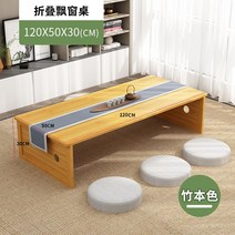 접이식 제사상 미니 교자상, 로그 컬러 롱 120x50x30 접이식 테이블