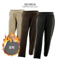 서로사 여성 엘레강스 언발 모직팬츠 밴딩 여성조거팬츠 스판 기모바지