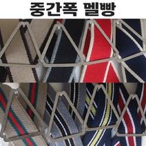 다양한 멜빵 서스펜더 남녀공용 얇은멜빵 두꺼운멜빵