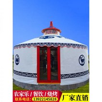 겨울 동계 캠핑 글램핑 유르트 오두막 대형돔 yurt yourt 야박 차박 장박 터 낚시 바베큐 텐트 농가 케이터링 활동 따뜻한 캔버스 야외 대형 그늘 캐노피 숙박 시설 호텔, 직경 3m의 업그레이드 및 두껍게