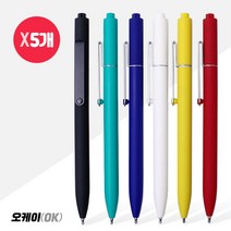 오케이미도트볼펜(젤펜) 0.5mm(1자루) X 5개 _ 304998EA, 화이트, 본상품선택