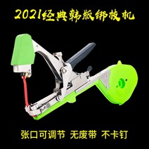 2021 년 고추 토마토 조경 원예용 결속기 과수원 나무가지바인딩, 한국 모델 블레이드 1개 스프링1개