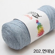 굿울 리본얀 소품 뜨개질실, 202(연데님)
