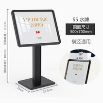 메뉴판 스탠드 표지판 거치대 행사 카페 입구 입간판, B. 상세페이지 하단 이미지 참조