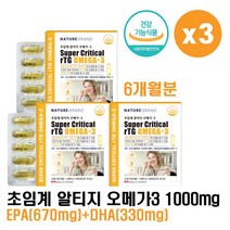 초임계 rtg 알티지 오메가3 효능 성분 청소년 산후영양제 하루 권장량 180캡슐, 구성, 2박스(120캡슐-4개월분)