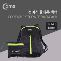 Coms 휴대용 접이식 백팩 경량형 생활방수 Black