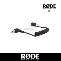 RODE SC2 3.5mm TRS 패치 케이블젠더/테이크