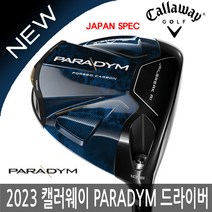 캘러웨이 PARADYM 패러다임 남성 드라이버 2023년일본 병행 正品AS보증당일출고