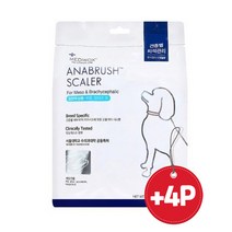 메디윅스 아나브러쉬 일반두상용 15P +4p증정