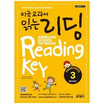 미국교과서 읽는 리딩 Preschool. 3: 예비과정편:유치원생 초등학생을 위한 시작부터 차이나는 영어 리딩 예비과정, 키출판사