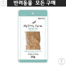 라팜 고양이훈련 코리안숏헤어 페르시안 비타민 미네랄풍부 고양이 생선간식 반려묘간식 뱅갈 샴