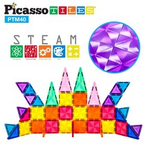 PicassoTiles 40 개 마그네틱 빌딩 블록 미니 다이아몬드 시리즈 여행 크기 외출 마그넷 건축 장난감 세트 STEM 교육 키트 교육 플레이 세트 어린이 뇌 개발 스태킹 블록 PTM40 멀티 컬러