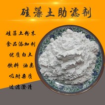 규조토가루 분말식품급 규조토 여과제 황주백주 여과제 수영 규조토 여과기 20kg, 12 500#규조토20kg 택배배송, 1개